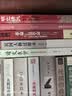 书法有法(彩色20周年纪念版) 实拍图