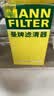 曼牌滤清器（MANNFILTER）机油滤清器机油滤芯W719/45M W7159迈腾途观CC帕萨特/奥迪A4A6Q5 实拍图