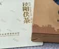 送你一个长安泾阳茯茶黑茶茶叶陕西特产西安文创过节送礼礼物礼盒 大雁塔235g 实拍图