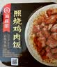海底捞自热米饭 多口味煲仔饭大分量组合装 6口味6盒装1209g 实拍图