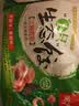 吴大嫂 东北水饺 三鲜水饺(鲜肉+韭菜+虾仁+海参)800g40个 蒸饺煎饺速食 实拍图