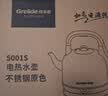 格来德（Grelide）烧水壶5L大容量电热水壶加厚304不锈钢热水壶家用2000W大功率开水壶烧水器宿舍办公室茶壶 5001S 实拍图