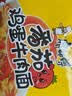 康师傅 方便面 经典番茄鸡蛋牛肉面五连包115g*5 泡面袋装速食 方便食品 实拍图