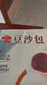 广州酒家豆沙包750g20个早餐半成品早茶点心中秋送礼包子生鲜面点小笼包 实拍图