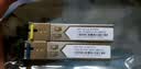 华为（HUAWEI）交换机千兆光模块-eSFP-GE-多模模块(850nm,0.55km,LC) 搭配双芯光纤 双LC接头eSFP-GE-SX-MM850 实拍图
