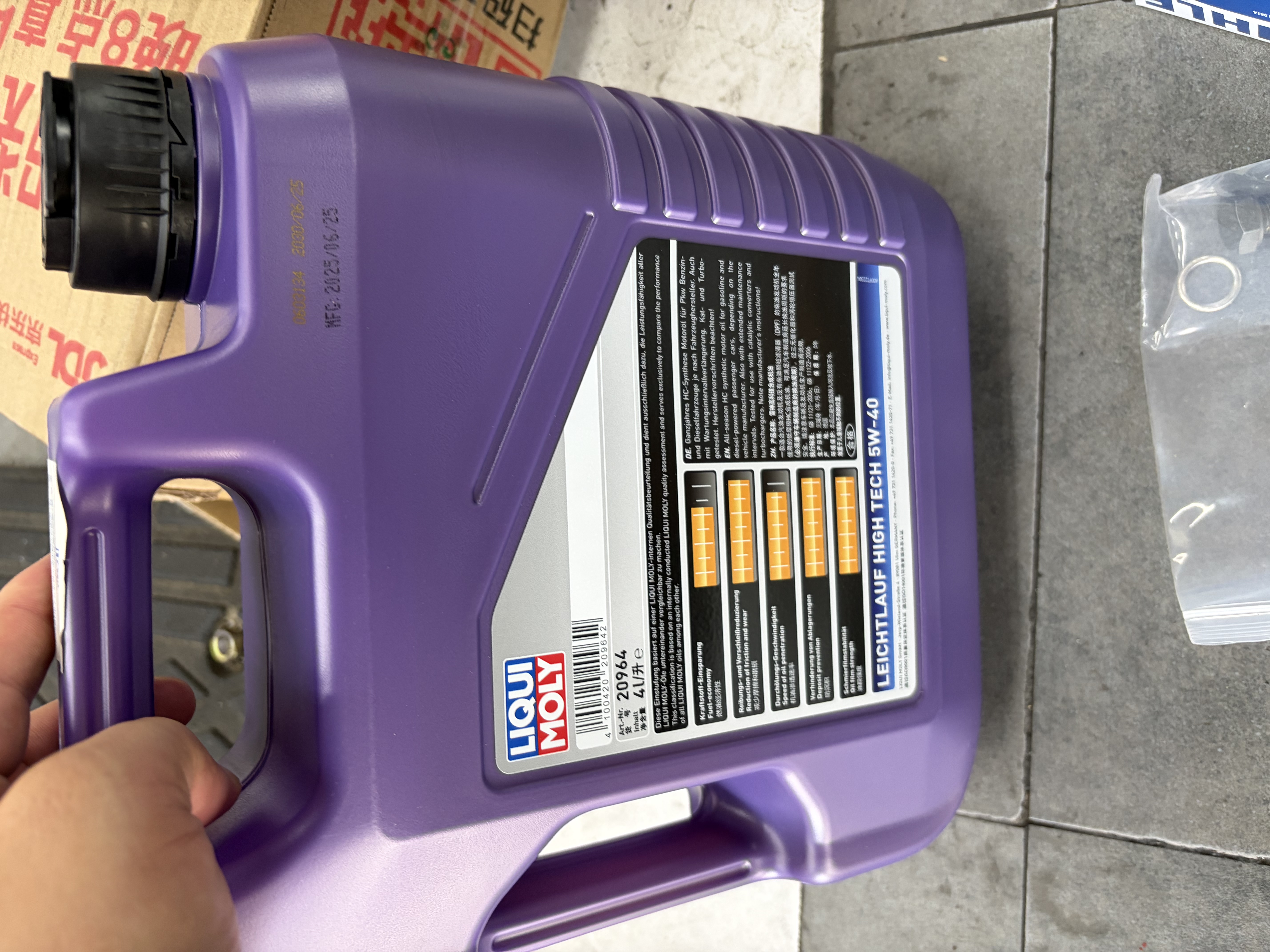 力魔（LIQUI MOLY）德国原装进口 高科技雷神机油 5W-40 SP A3/B4级 4L 汽车用品 实拍图