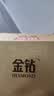 田牧金钻脆皮雪糕70g*10支鲜奶冰淇淋香草味生牛乳牛奶网红冰激凌 实拍图