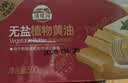 湾琴河无盐植物黄油500g 无水0反式脂肪酸0钠牛排雪花酥黄油年糕火锅 实拍图
