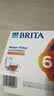 碧然德BRITA 家用净水壶 滤水壶滤芯 MAXTRA Pro WLE 去水垢专家版PRO滤芯6只装 实拍图