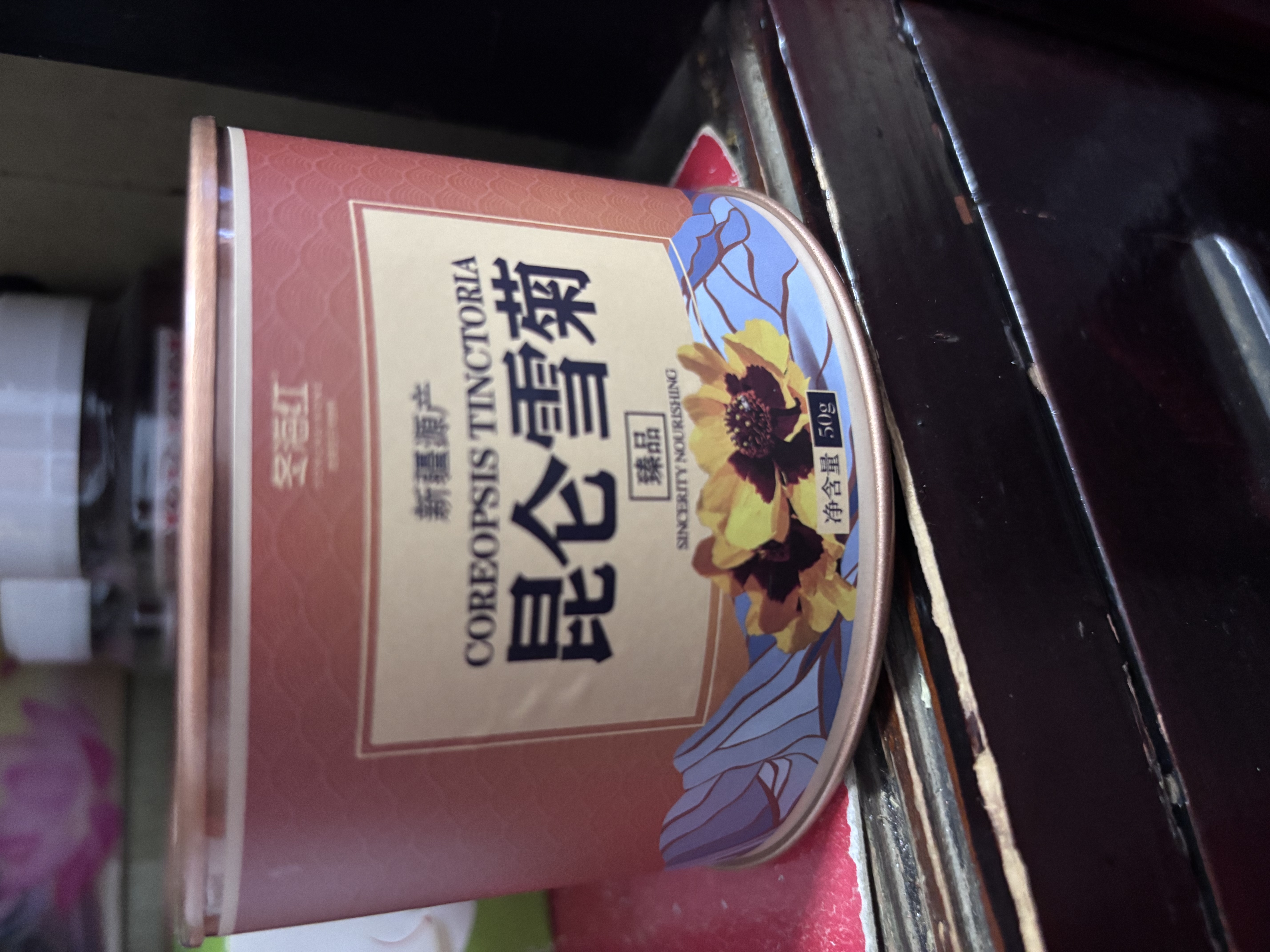冬海红雪菊花茶200g 昆仑正宗新疆特产血菊茶野菊花茶养生茶饮教师节礼 实拍图