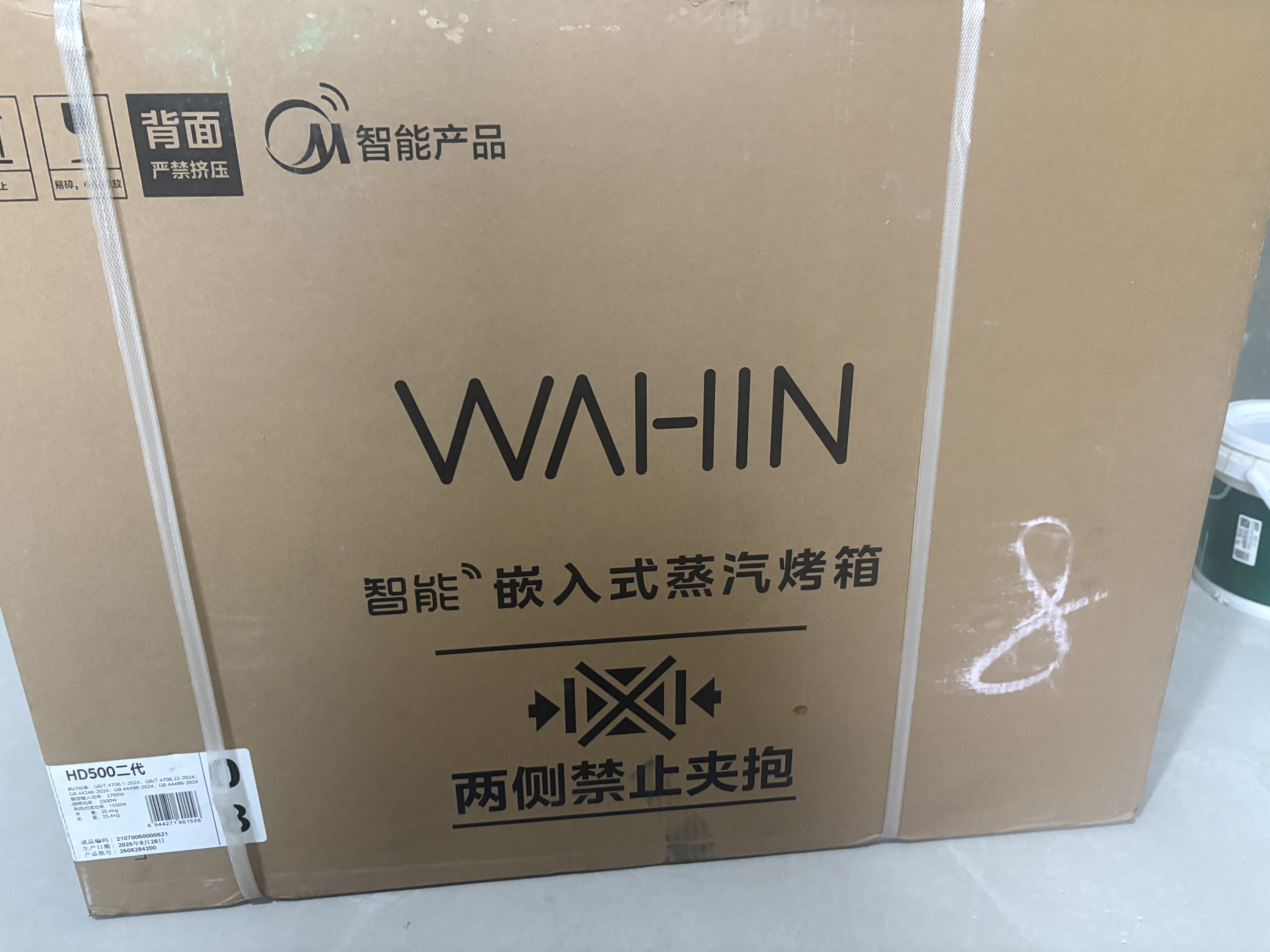 华凌美的神机【重磅新品 HD500升级款二代】蒸烤炸炖一体机箱嵌入式2026年新款 上下独立控温55L家用 实拍图