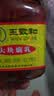 王致和中华老字号 大块腐乳340g 经典红方 下饭菜 火锅蘸料 霉豆腐 实拍图