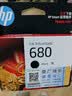 惠普（HP）680原装黑色墨盒 适用hp 2138/2677/3636/3638/3838/3776/3777/3778/4678/5078/5088打印机 墨盒 实拍图
