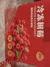 金尼尧冷冻红树莓覆盆子净重2斤 速冻生鲜水果奶茶果汁果酱原料 实拍图