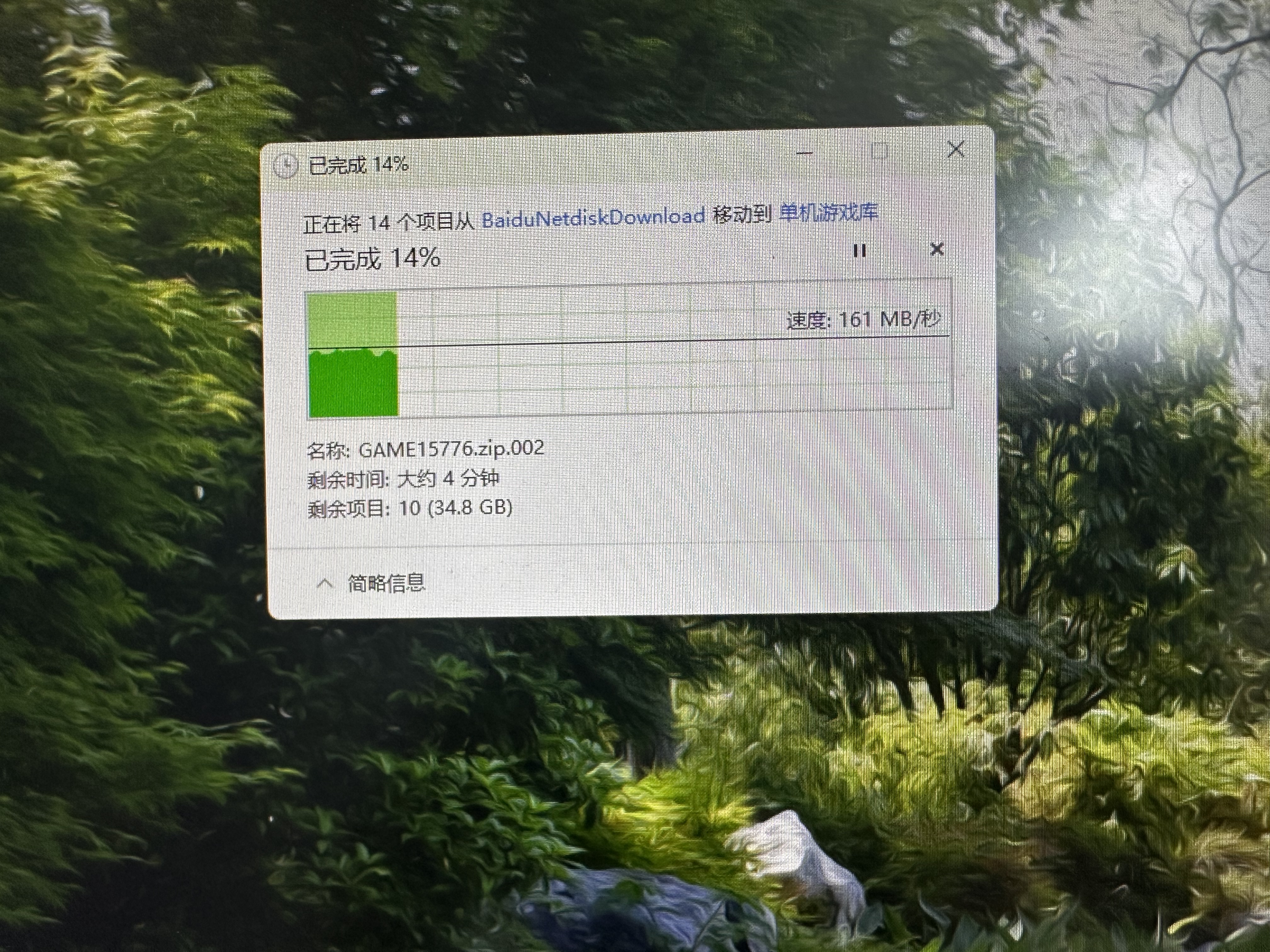 忆捷（EAGET）4TB 移动硬盘桌面式存储Type-C3.2高速大容量存储 3.5英寸 实拍图