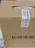 长城凌云THC37 台式电脑台式机商用办公家用迷你主机mini整机(13代酷睿12核i5 13500H 16G+512G） 实拍图