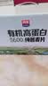 西麦有机纯燕麦2040g 高蛋白独立包装营养早餐膳食纤维代餐中秋礼盒 实拍图