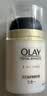 玉兰油（OLAY）多效面霜50g补水润肤抗皱紧致保湿面霜护肤品生日礼物送女友 实拍图