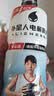 外星人电解质水 运动专业系列PRO 运动饮料 添加BCAA 600mL*15瓶 实拍图