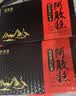 岁滋堂【双效滋补】红枣阿胶糕礼盒女补气血老人品过年货送妈妈长辈礼物 实拍图