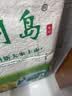 崇明岛2026当季新米崇明岛十月江南大米10kg（20斤）经典软香米含胚芽米 实拍图