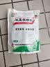 白云山板蓝根颗粒 10g*30袋 清热解毒 凉血利咽 咽喉肿痛 口咽干燥 急性扁桃体炎 实拍图