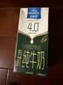 欧德堡（Oldenburger）4.0g蛋白全脂沙漠有机纯牛奶1L*6盒 京东自营 实拍图
