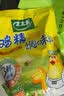 太太乐鸡精 三鲜标准 加倍提鲜 加量不加价 480g炒菜煲汤烹饪调料 实拍图