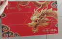 稻香村月饼礼盒1830g 含苏式枣泥老五仁8味34饼 中秋节礼品 稻香颂礼 实拍图