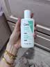适乐肤（CeraVe）【修护焕亮CP】C乳236ml+PM乳60ml（补水保湿乳液套装男士女士） 实拍图