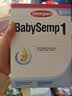 森宝Semper瑞典进口经典版婴幼儿配方奶粉1段0-6月DHA乳脂球膜 实拍图