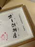 摩多 百天装饰场景100天马宝宝手脚印相框摆台百日宴男女孩拍照道具 实拍图