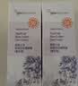 纽西之谜隔离霜防晒遮瑕妆前乳保湿素颜霜香芋紫45ml*2瓶 实拍图