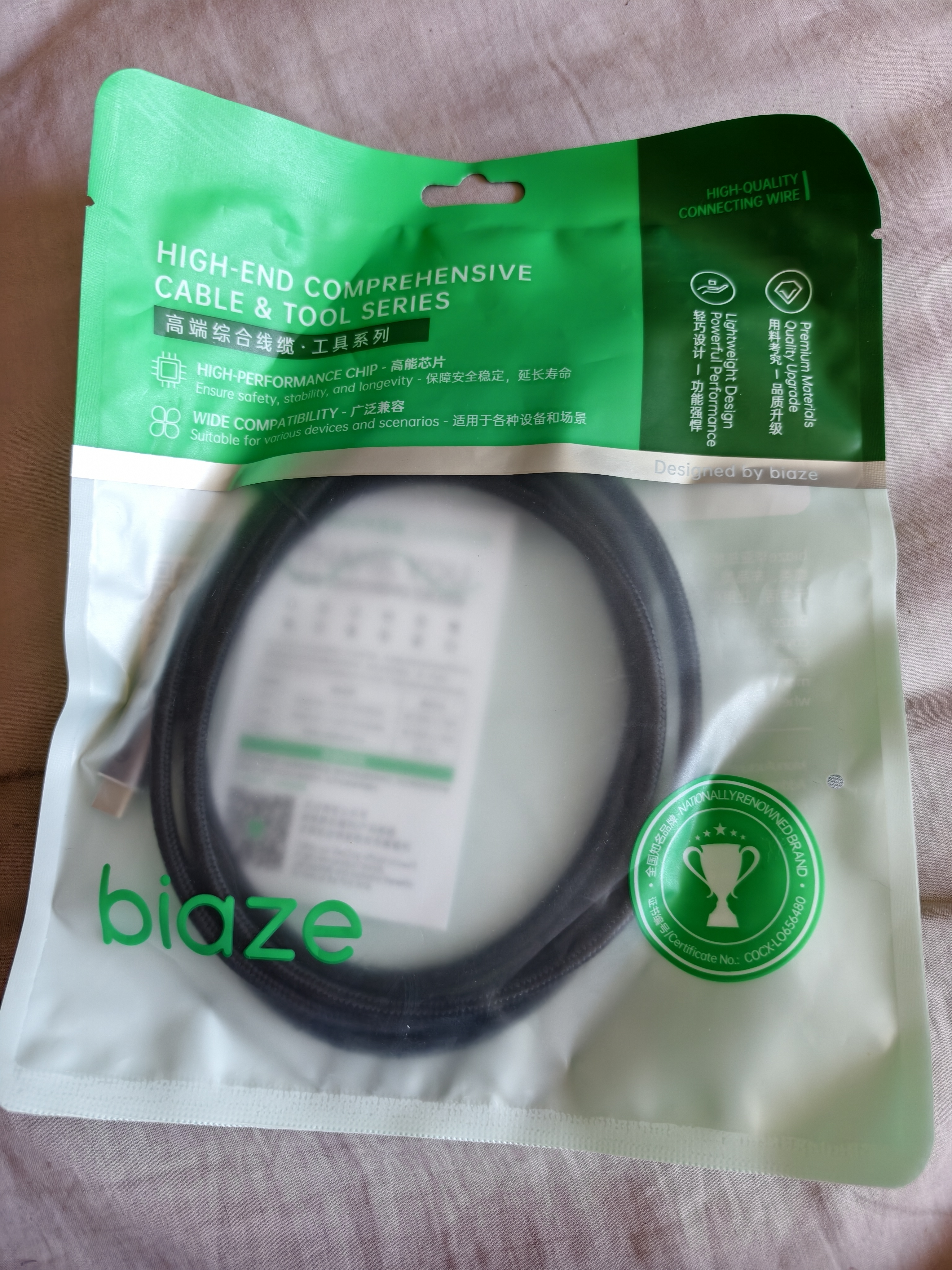 毕亚兹USB3.2转Typec数据线10Gbps移动硬盘传输车载充电线苹果iPhone18promax17/16/15华为小米手机1.5米 实拍图