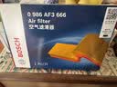 博世（BOSCH）空气滤芯滤清器3666大众朗逸宝来速腾迈腾途观L帕萨特奥迪A3Q3Q2L 实拍图