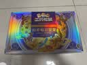 三只松鼠每日坚果孕妇健康混合干果果仁零食礼盒休闲食品节日送礼坚果礼盒 【高端甄选】铂萃每日坚果750g 实拍图