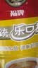 福牌传统乐口福浓香可可味蛋白型固体饮料800g 营养早餐 实拍图
