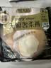护舒宝【内裤般舒适】无痕奢柔安睡裤XL码8条安心裤夜安裤卫生巾夜用 实拍图