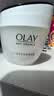 玉兰油（OLAY）活肤菁华面霜50g抗皱紧致护肤品保湿面霜生日礼物送女友 实拍图