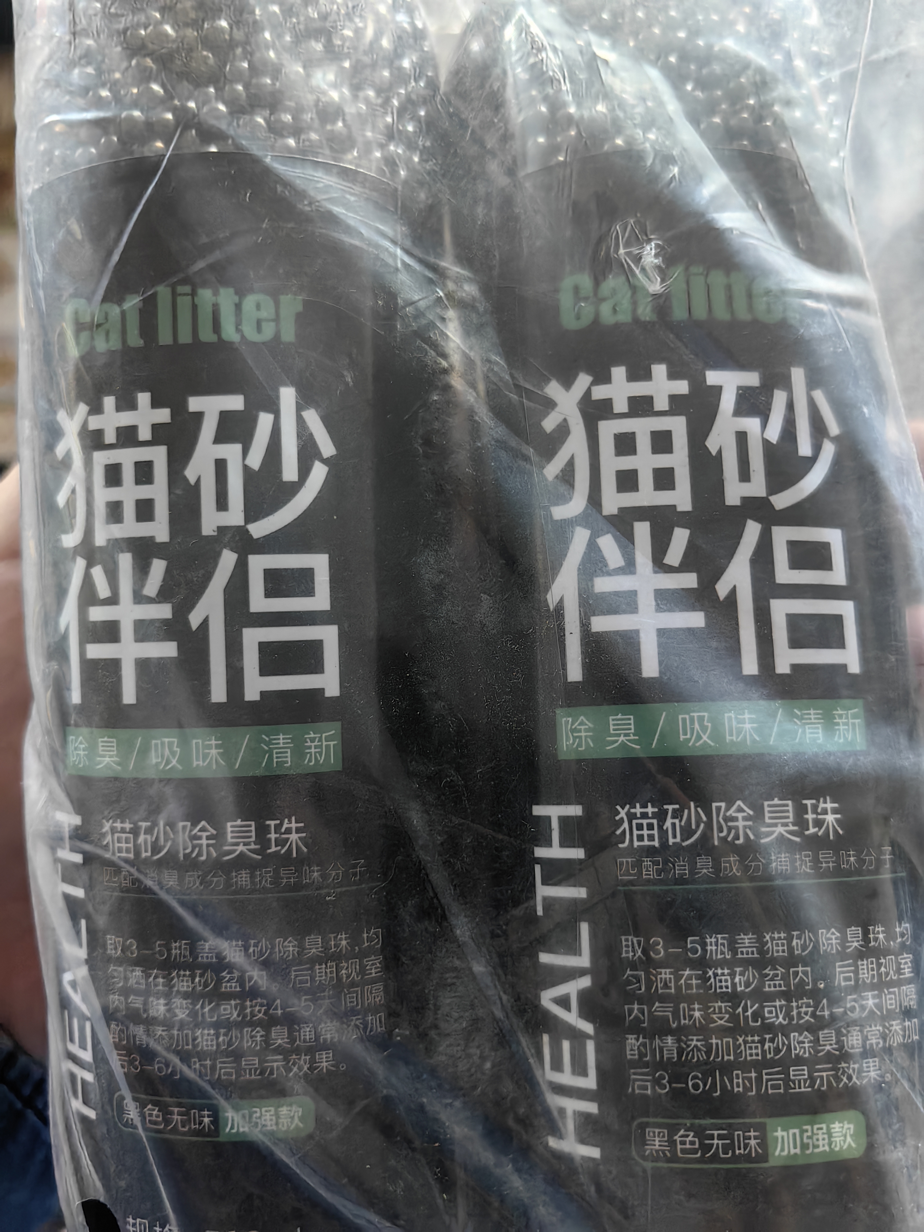 憨憨乐园猫砂伴侣除臭珠活性炭消除臭剂除味珠球猫砂盆祛除异味猫咪用品 实拍图