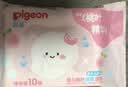 贝亲（Pigeon）婴儿新品桃叶凉感湿巾擦口擦手擦屁屁湿纸巾10抽1包KA101 实拍图