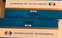 【原研药】弥可保 甲钴胺片 0.5mg*20片/盒 8盒装 实拍图