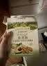 爷爷的农场有机核桃油辅食用油110ml 凉拌热炒 送宝宝婴幼儿辅食6-12月食谱 实拍图