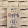天润新疆五星浓缩纯牛奶125g*20盒儿童牛奶 (无添加剂）礼盒装 实拍图