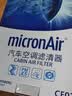 科德宝空气滤清器AF001适用速腾迈腾途观途安尚酷帕萨特昊锐明锐高尔夫6 实拍图