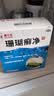 神奇珊瑚癣净250mI*4治脚气药止痒脱皮烂脚丫真菌感染自营老牌子正品去脚气泡脚专用药包水脚癣足藓脚臭出汗 实拍图