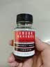 京都念慈菴 蜜炼川贝枇杷膏 75ml*1瓶/盒 单盒装 护嗓润喉 止咳化痰平喘 实拍图