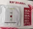 欧莱雅复颜新专研抗皱水乳霜尝鲜套组【试用装】中秋节礼物 实拍图