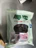 麦兮牧牧大黑椰枣特级伊朗产伊拉克新疆正宗黄金大红蜜枣果脯滋补500g 实拍图