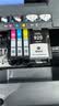 V4INK适用 惠普8120墨盒带芯片 925墨盒hp officejet pro 8120打印机墨盒925xl 8130 8123 8133 8135e墨盒 2黑+3彩 实拍图